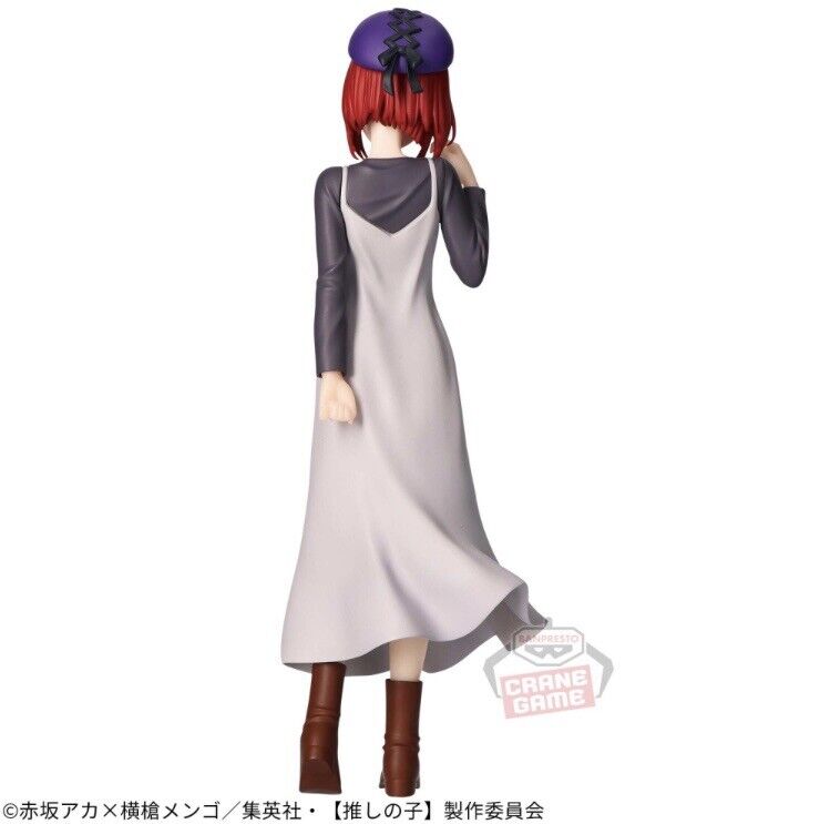 Banpresto - OSHI NO KO - Dating Figure - Arima Kana - Plain Clothes Ver