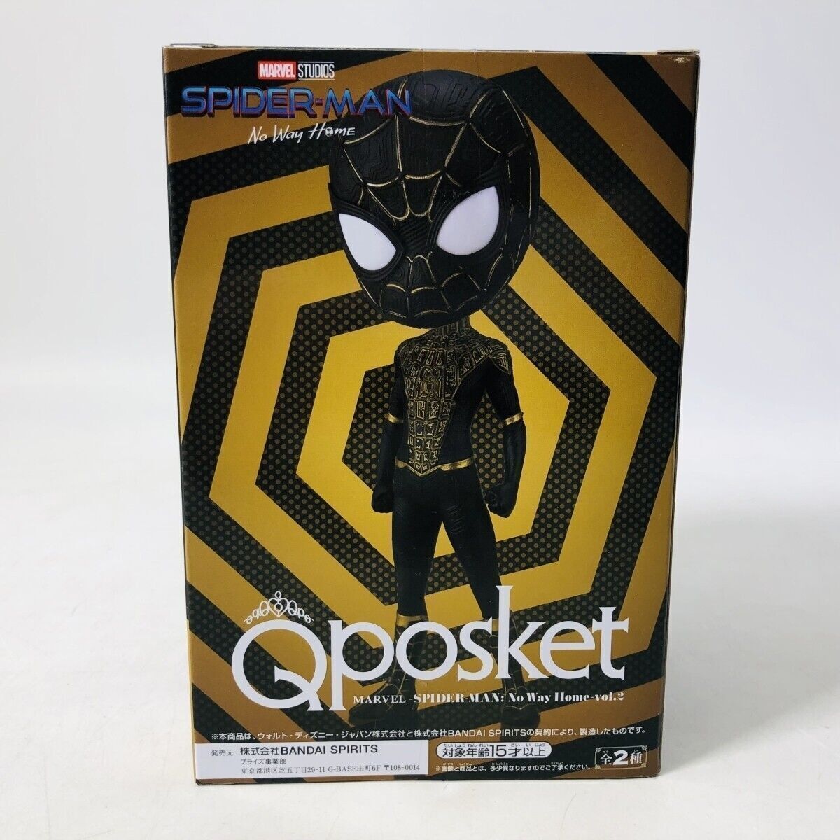 Banpresto Marvel Spiderman No Way Home Q Posket Vol 2 A Figure