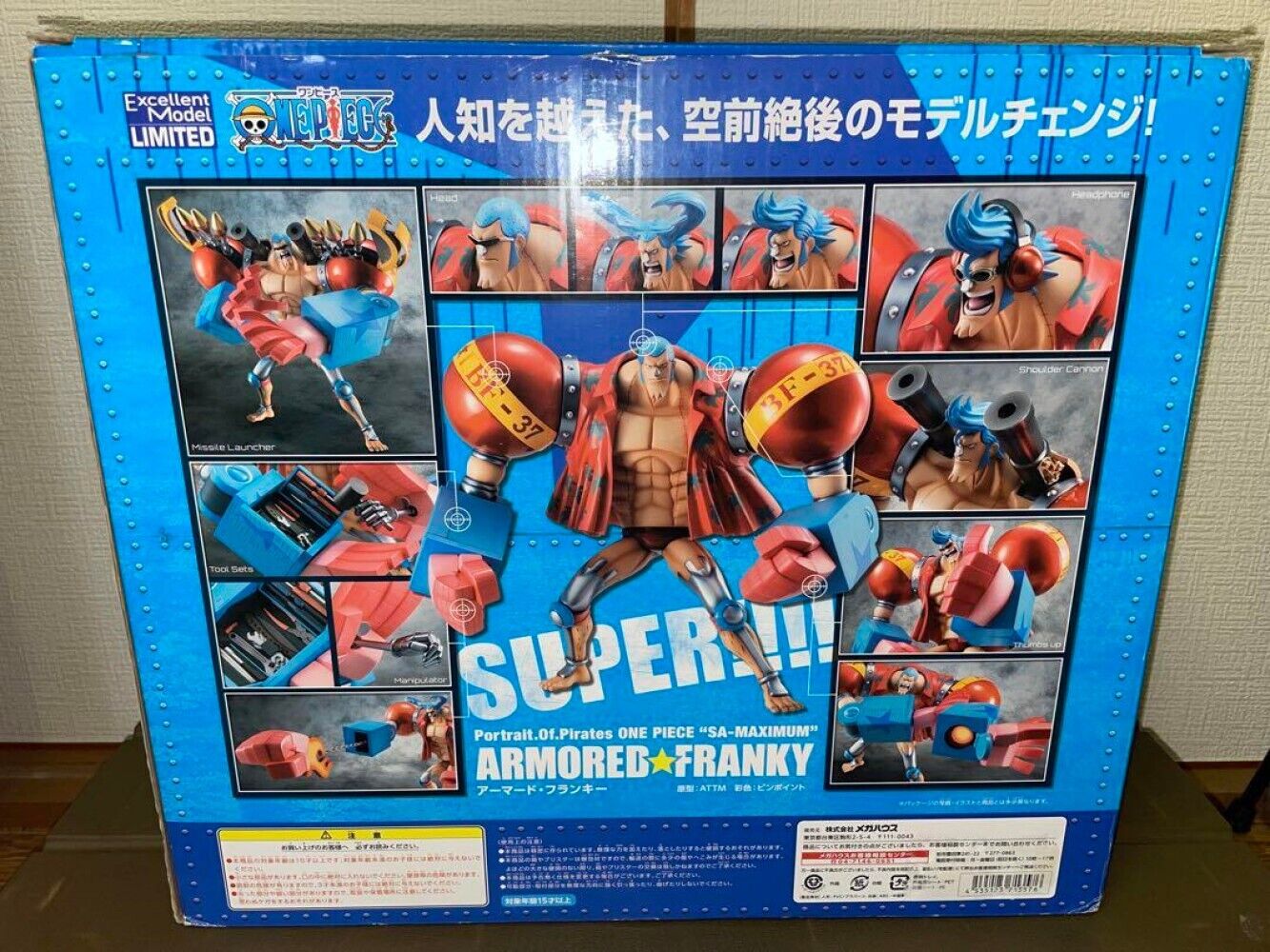 Franky - Excellent Model - Portrait Of Pirates "SA-MAXIMUM" - 1/8 - Timeskip (MegaHouse)