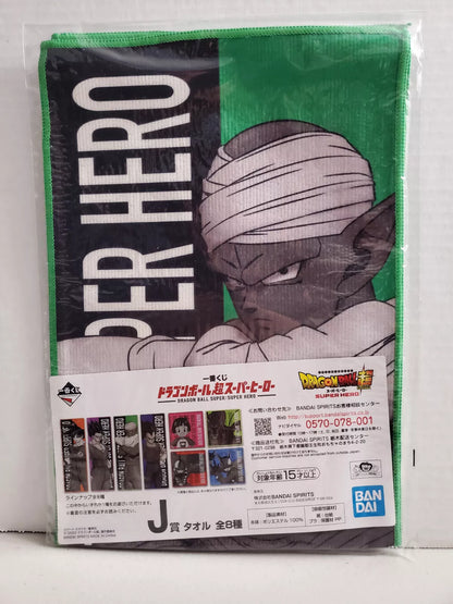 Ichiban Kuji Dragon Ball Super: Super Hero Prize J Towel