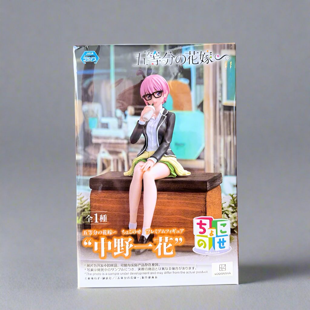 Sega - The Quintessential Quintuplets -  Ichika Nakano - Premium Perching Figure