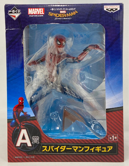 SPIDERMAN HOMECOMING ICHIBAN KUJI : Prize A