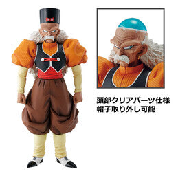 Dragon Ball Z - Ni-ju Gou (Android 20) - Ichiban Kuji - Ichiban Kuji Dragon Ball EX Jinzou Ningen no Kyoufu (E Prize) - Masterlise (Bandai Spirits)