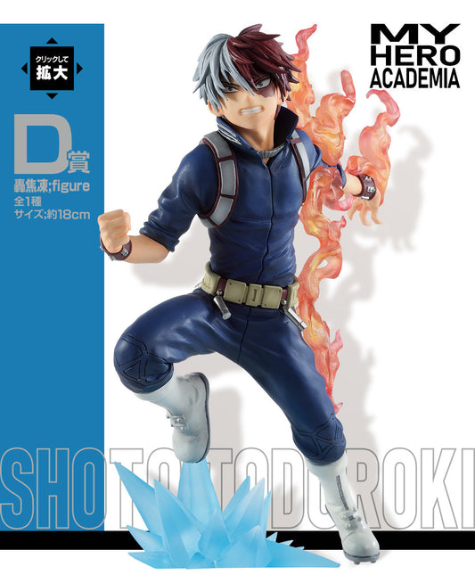 Boku no Hero Academia - Todoroki Shoto - Ichiban Kuji - Go And Go (D Prize) (Bandai Spirits)