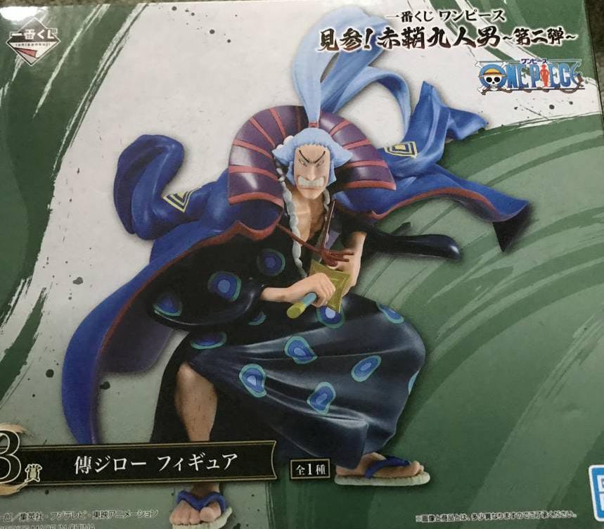 One Piece Ichiban Kuji Red Scabbard Nine Men B Prize Denjiro