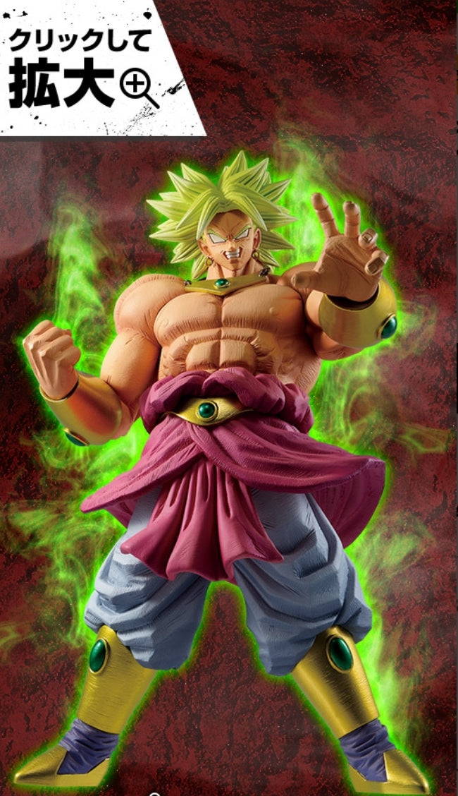 Ichiban Kuji King Clustar Broly - D prize