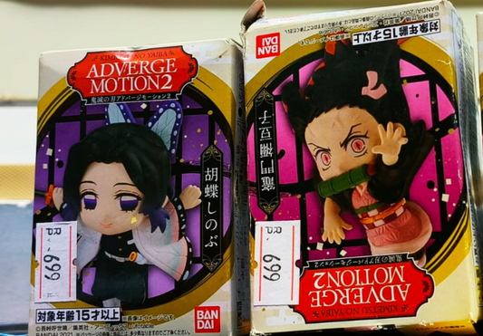 Adverge Motion shinobu kocho and Nezuko Kamado!