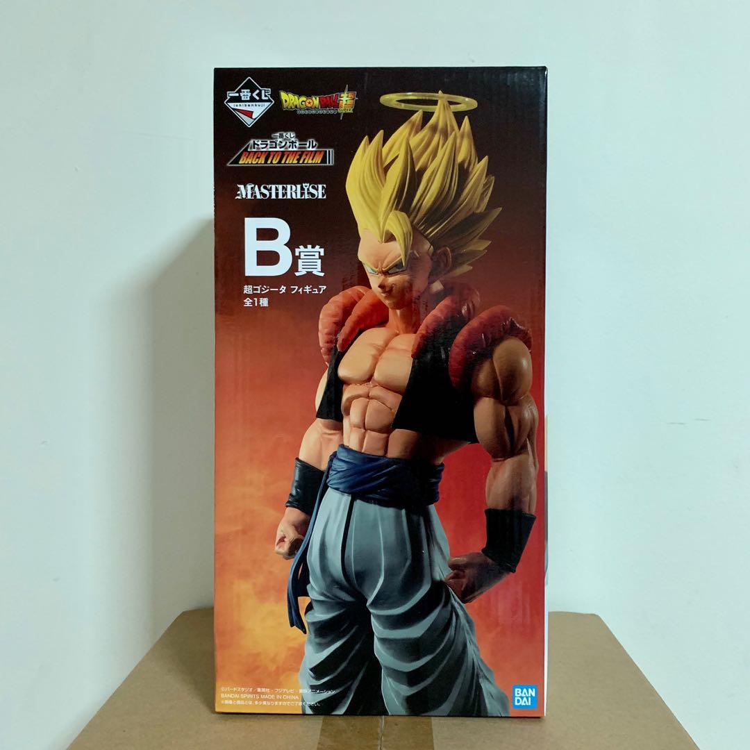 Gogeta SSJ - Ichiban Kuji - Dragon Ball Back to the Film (B Prize) - M ...