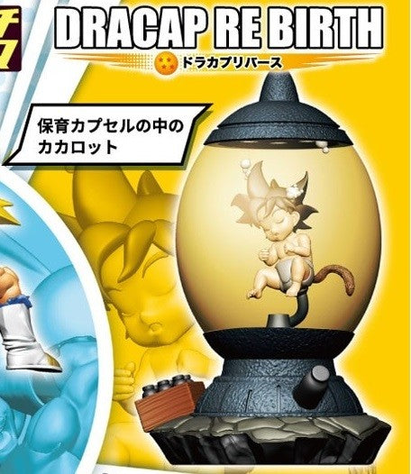 Dragon Ball Super Broly - Son Goku - Dragon Ball Capsule - Dragon Ball Capsule Dracap Re:Birth Super Power Awakening Arc (MegaHouse)