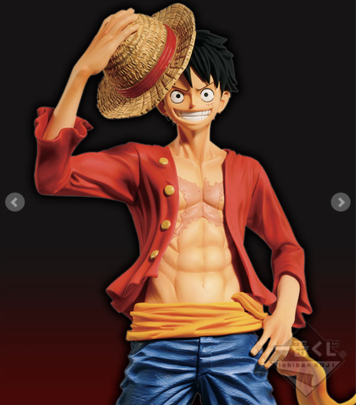 Ichibankuji Luffy best edition